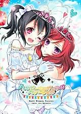 Cover image for Love Live! dj - Happy Wedding Vacation