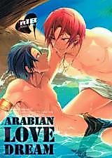 Cover image for Free! dj - Arabian Love Dream
