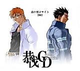 Cover image for Shiritsu Justice Gakuen dj - Kyoubatsu - Common Distraction