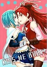Cover image for (Mou Nanimo Kowakunai 19) Motto KISS ME BABY!!