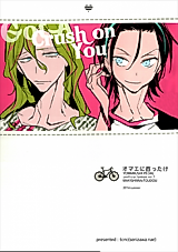 Cover image for YowaPeda - Got A Crush On You (Doujinshi)