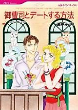 Cover image for Naughty Nights in the Millionaire's Mansion