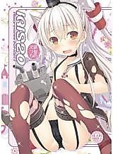 Cover image for Iris