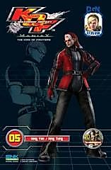 Cover image for King of Fighters: Maximum Impact