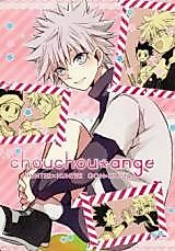 Cover image for Hunter x Hunter dj - Chouchou Ange