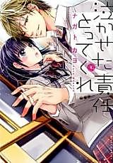 Cover image for Nakaseta Sekinin Totte Kure