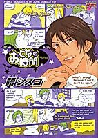 Cover image for Otona no Jikan (KATARU Cisco)