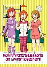 Cover image for Love Live! dj - MakiRinPana’s Lessons on Living Together!!
