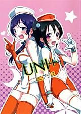 Cover image for Love Live! dj - UNI+