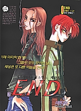 Cover image for End
