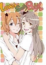 Cover image for Lovely Smily Baby (Love Live!)