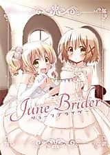 Cover image for Hidamari Sketch dj - June Brider