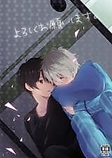 Cover image for Aldnoah.Zero dj - I'm Counting on You.