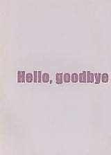 Cover image for Weib dj - Hello, Goodbye
