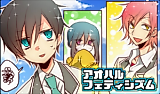 Cover image for Ao Haru Fetishism