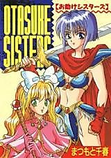 Cover image for Otasuke Sisters