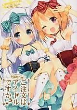 Cover image for Luminocity