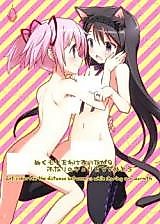 Cover image for Puella Magi Madoka Magica dj - Nukumori o Wakeainagara Futari no Kyori o Chijimeyou