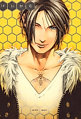 Cover image for Final Fantasy VIII dj - Honeycomb