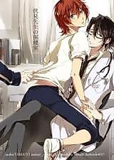 Cover image for K dj - Fushimi-sensei no Hokenshitsu
