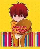 Cover image for Kuroko no Basuke dj - Petit Tiger