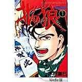 Cover image for Kita no Ookami