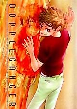 Cover image for Ookiku Furikabutte dj - Doppelganger B