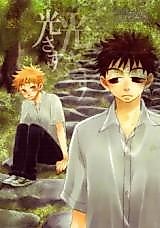 Cover image for Ookiku Furikabutte - Hikarisasu (Doujinshi)