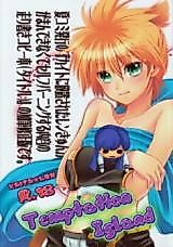 Cover image for Vocaloid dj - Temptation Island