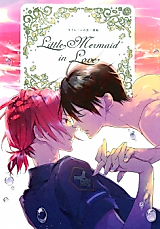Cover image for Free! dj - Little Mermaid In Love