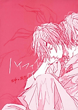 Cover image for Sengoku Basara dj - Hi-Fi Lo-Fi