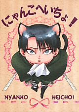Cover image for Shingeki no Kyojin dj - Nyanko Heicho!
