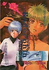 Cover image for Hunter x Hunter dj - Endorphin