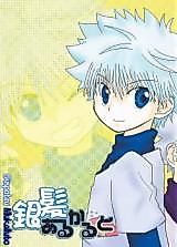 Cover image for Hunter x Hunter dj - Ginpatsu AlluKalluto