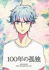 Cover image for Hunter x Hunter dj - 100 years of Loneliness