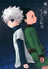 Cover image for Hunter Hunter dj - Yasashii Uso to Sayonara no Honne