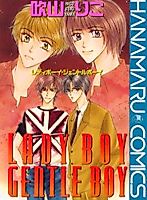 Cover image for Lady Boy Gentle Boy