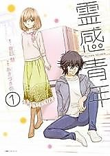 Cover image for Inspiration Youth