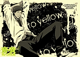 Cover image for Kuroko no Basuke dj - To Yellow