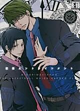 Cover image for Kuroko no Basuke dj - Renai Entrainment