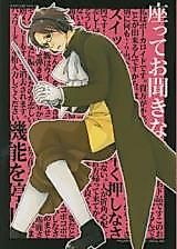 Cover image for Hetalia dj - Austloid-san