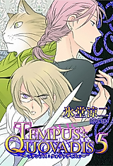 Cover image for TEMPUS : QUOVADIS