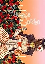 Cover image for D.Gray-man dj - Sheep's Garden