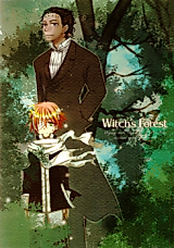 Cover image for D.Gray-man dj - Witch's Forest