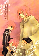 Cover image for D.Gray-man dj - Myself