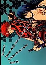 Cover image for D.Gray-man dj - Believe Those Who Are Seeking the Truth; Doubt Those Who Find It