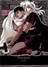 Cover image for Cruel (ベルセルク)