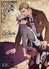 Cover image for Shingeki no Kyojin dj - Dolce