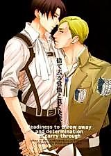 Cover image for Shingeki no Kyojin dj - Sutesaru Kakugo to Tsuranuku Ketsui