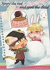 Cover image for Tiger & Bunny dj - Spare the Rod and Spoil the Child